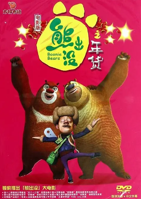 欧美一级鲁丝片免费看
